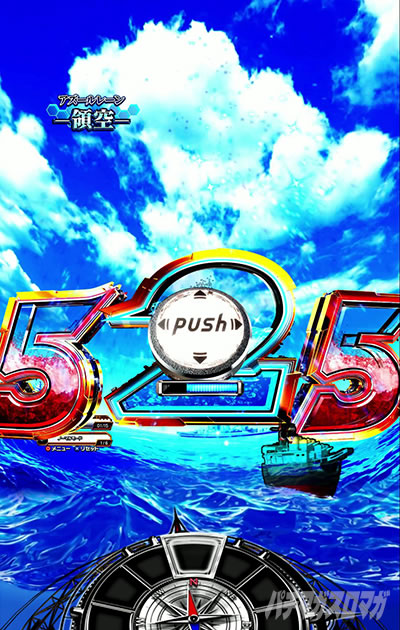 先バレをはじめとする演出カスタムの解説ページです_eアズールレーン2